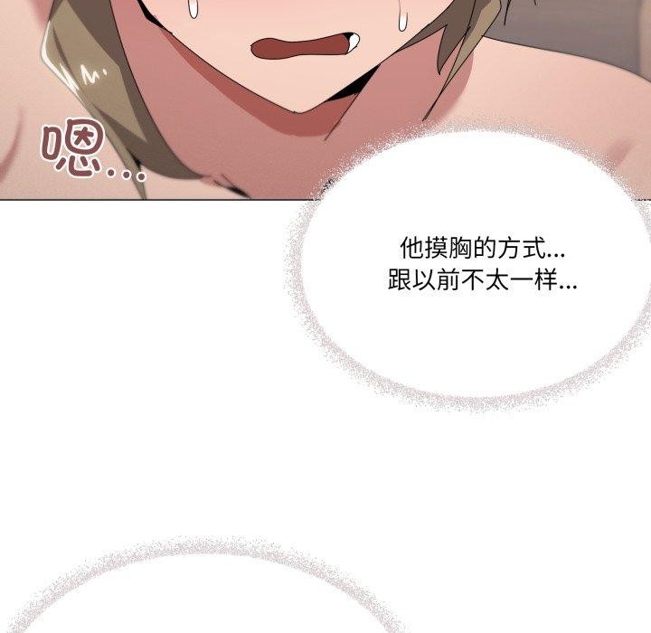 25P - 家人之间这样不好吧？