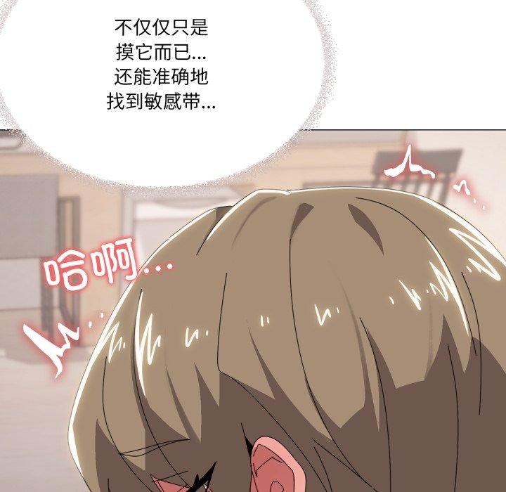 26P - 家人之间这样不好吧？