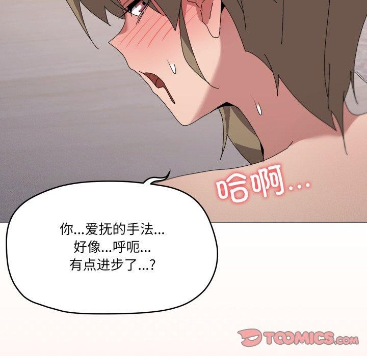 27P - 家人之间这样不好吧？