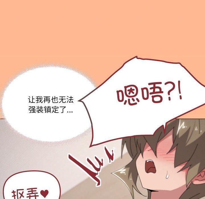 30P - 家人之间这样不好吧？