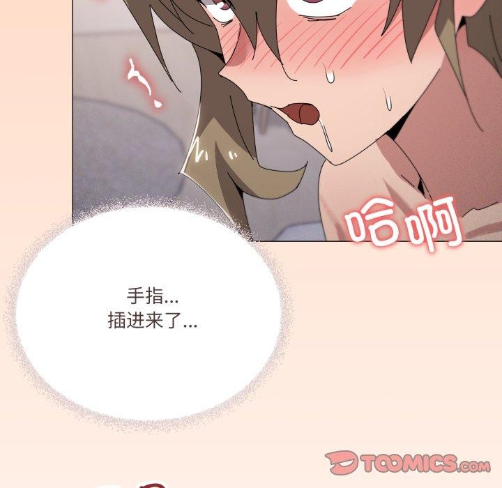 33P - 家人之间这样不好吧？