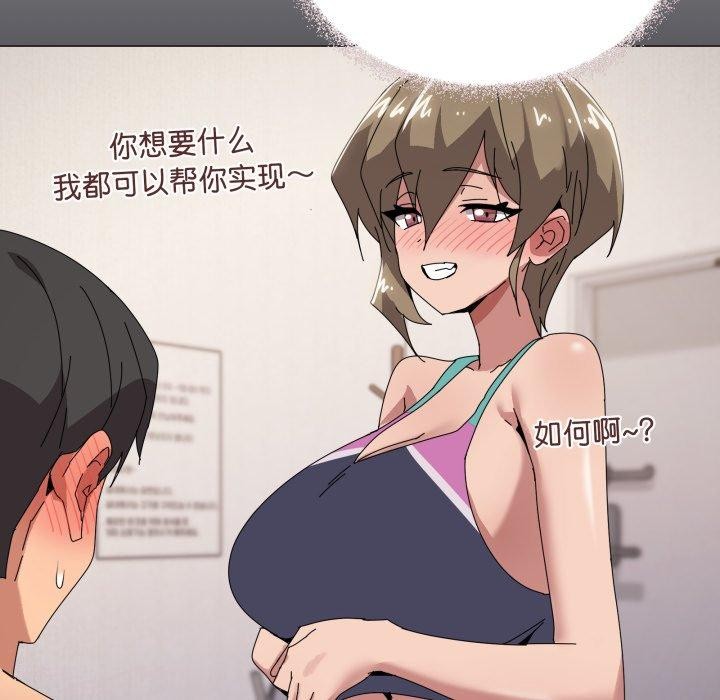 36P - 家人之间这样不好吧？