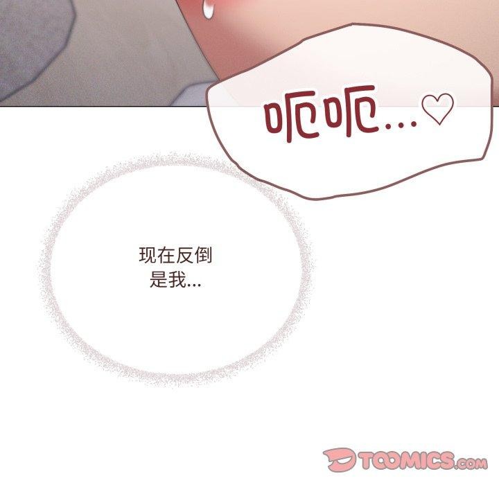 39P - 家人之间这样不好吧？
