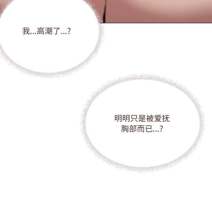 46P - 家人之间这样不好吧？