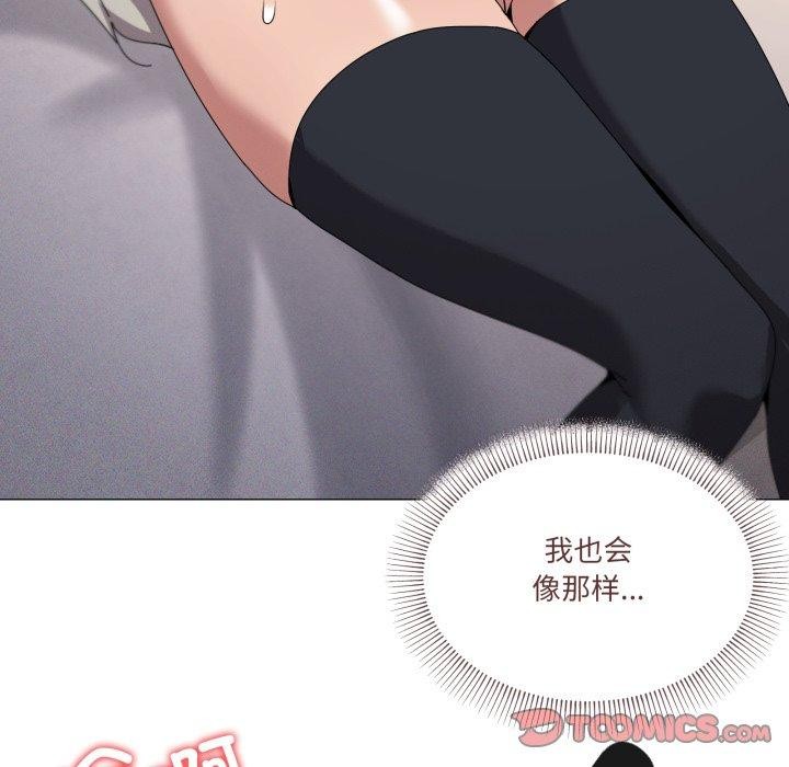 51P - 家人之间这样不好吧？