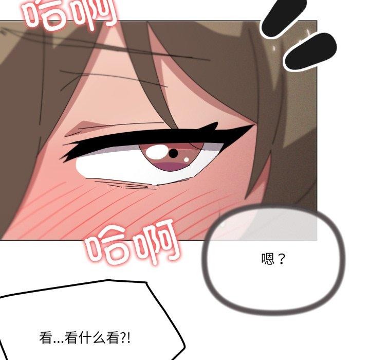 52P - 家人之间这样不好吧？