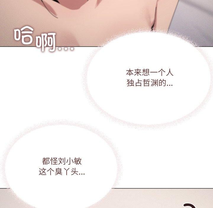 5P - 家人之间这样不好吧？