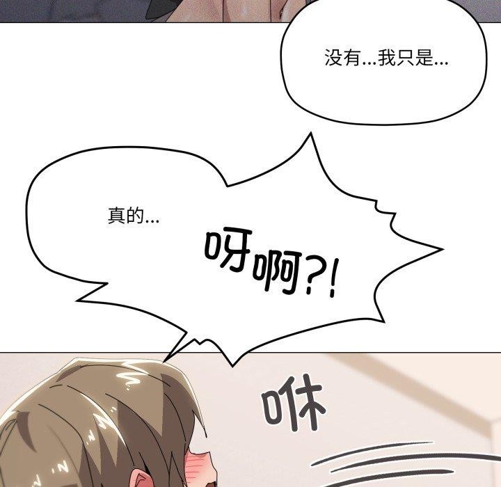 54P - 家人之间这样不好吧？