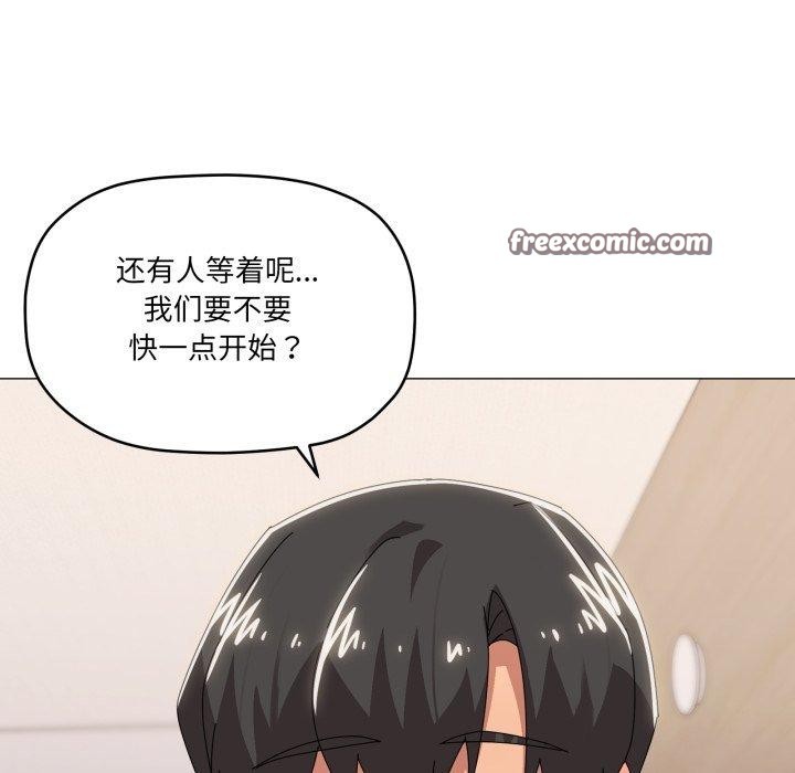 56P - 家人之间这样不好吧？