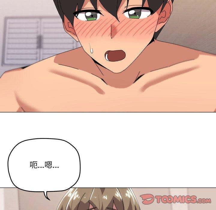 57P - 家人之间这样不好吧？