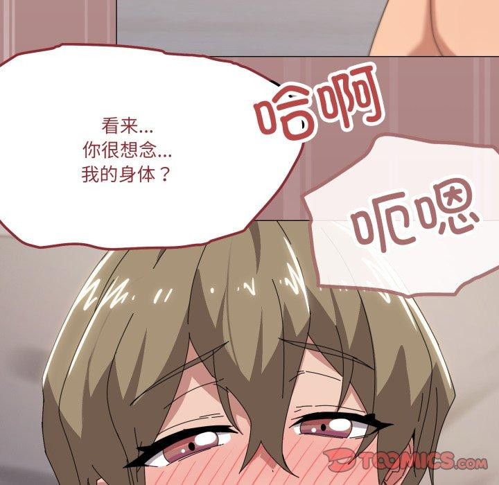 69P - 家人之间这样不好吧？