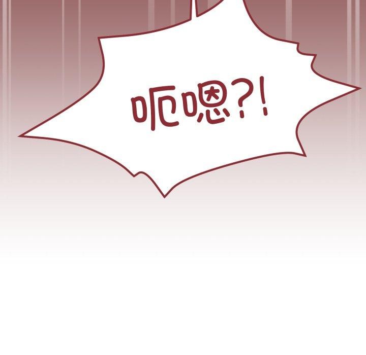 74P - 家人之间这样不好吧？