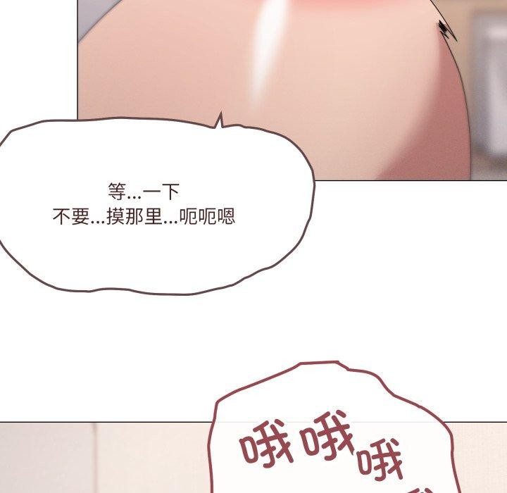 76P - 家人之间这样不好吧？