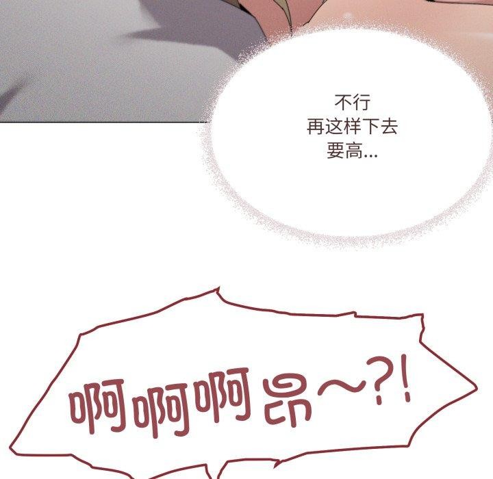 78P - 家人之间这样不好吧？
