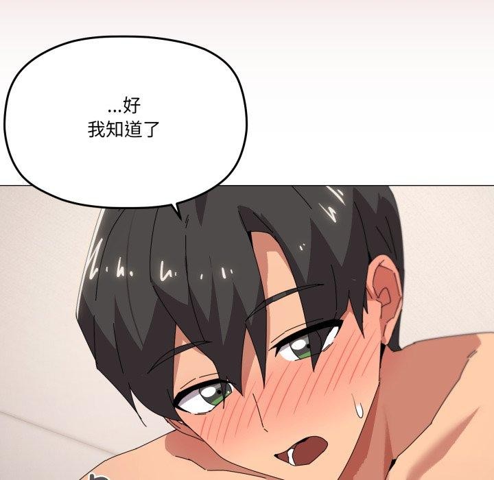 91P - 家人之间这样不好吧？