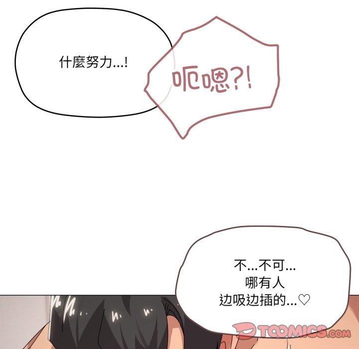 93P - 家人之间这样不好吧？
