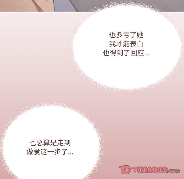9P - 家人之间这样不好吧？