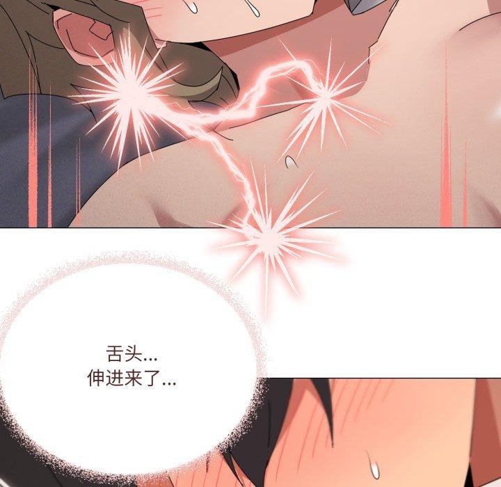 96P - 家人之间这样不好吧？