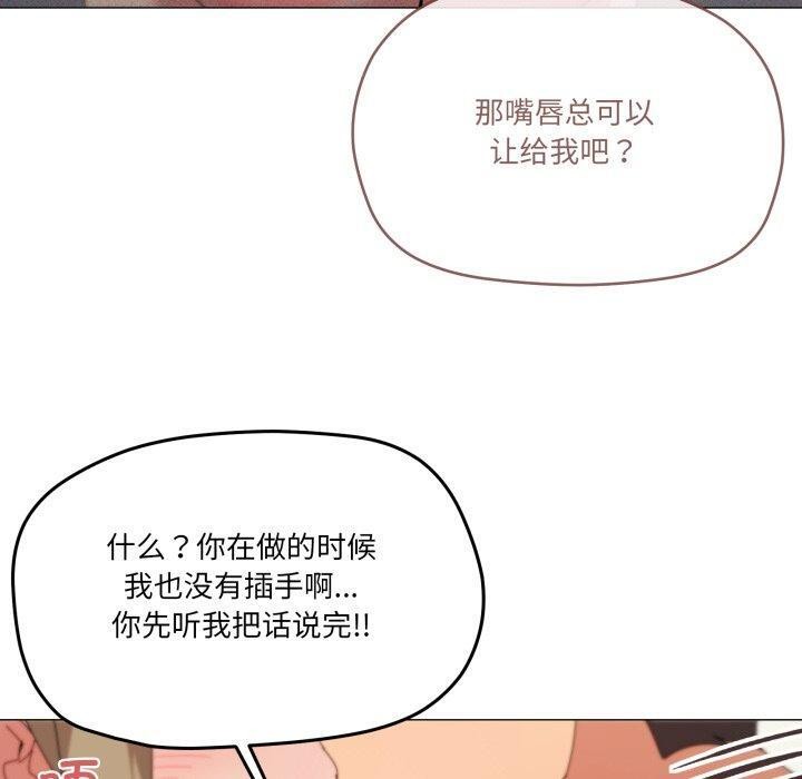 100P - 家人之间这样不好吧？