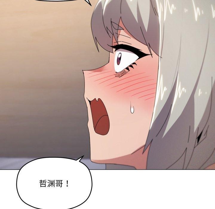 104P - 家人之间这样不好吧？