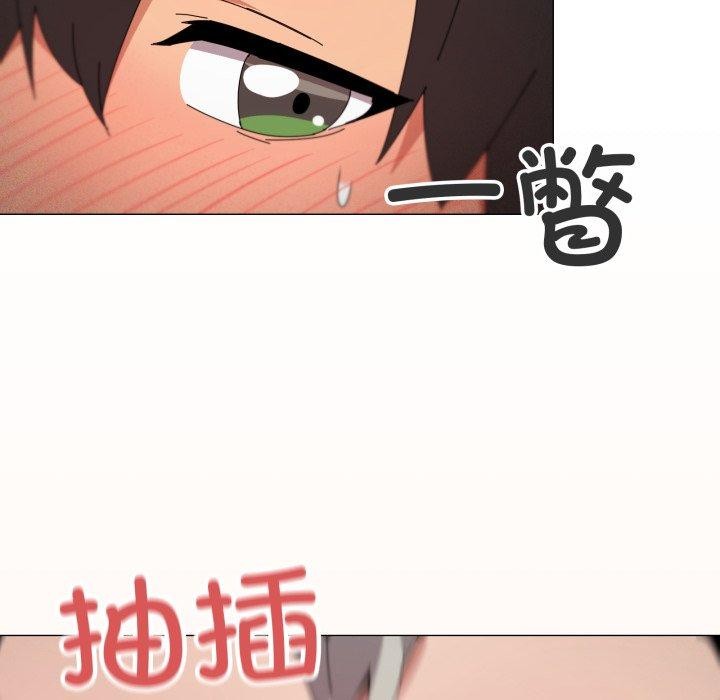 106P - 家人之间这样不好吧？