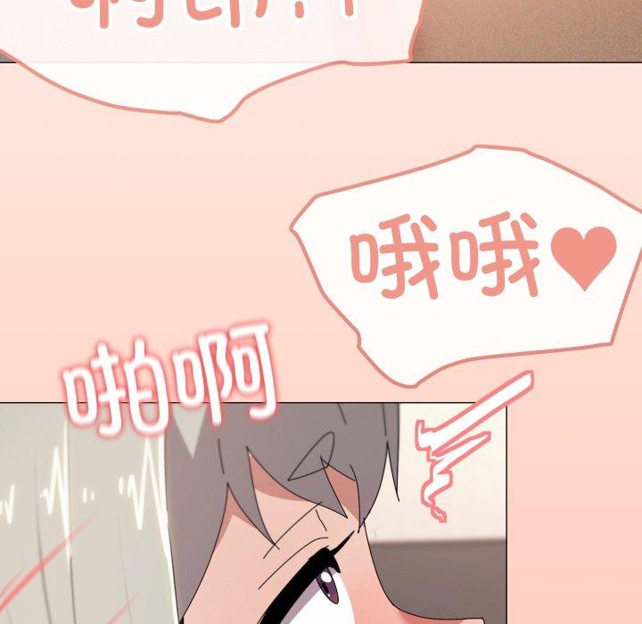 108P - 家人之间这样不好吧？