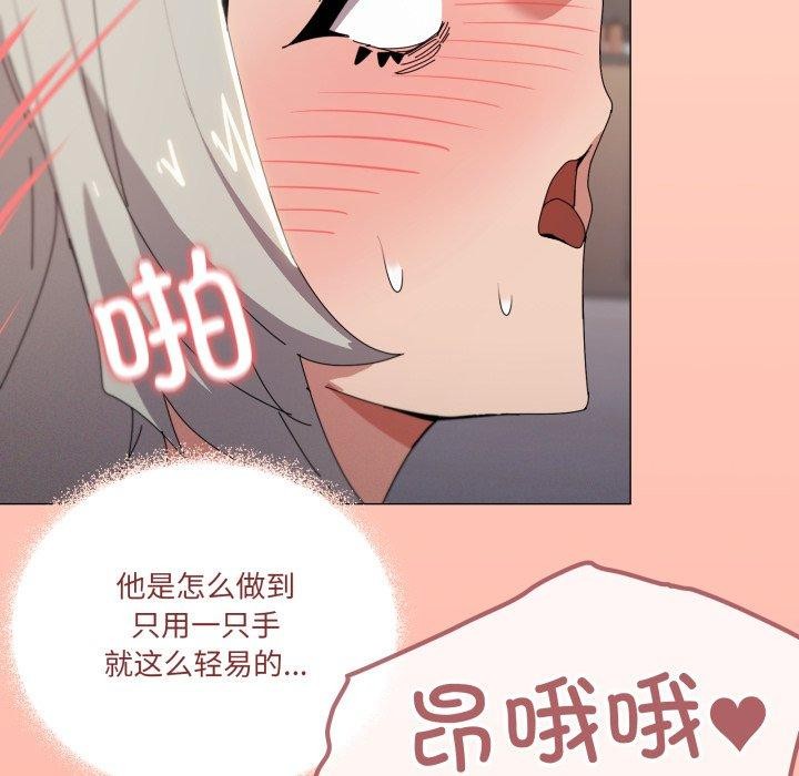 109P - 家人之间这样不好吧？