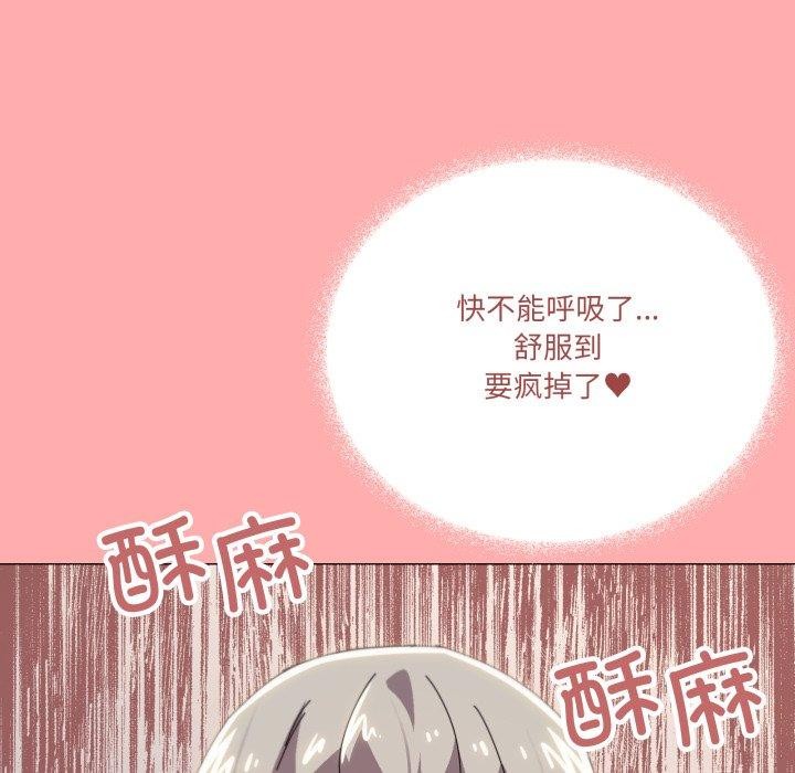 114P - 家人之间这样不好吧？