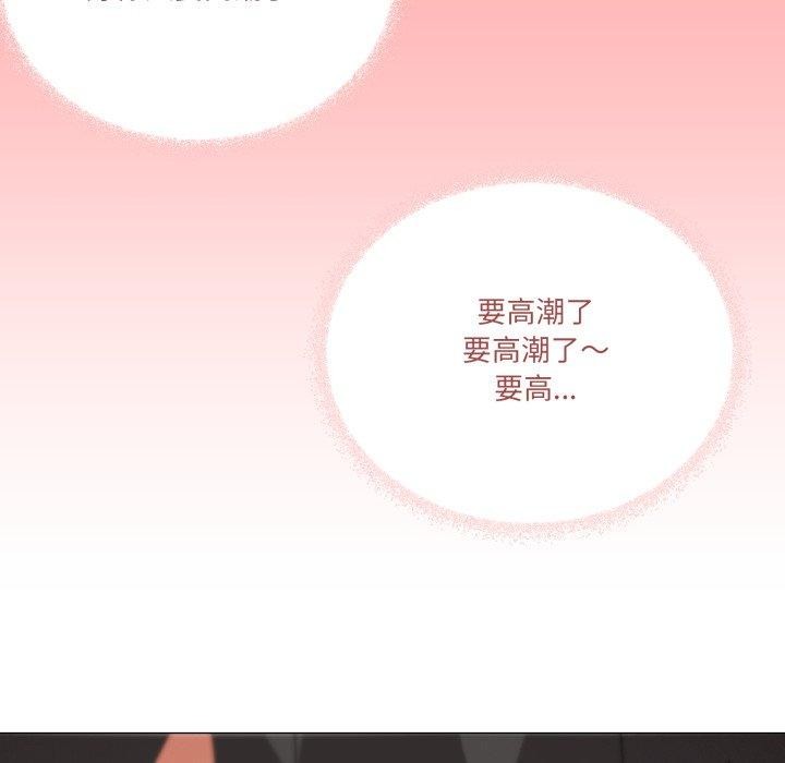 116P - 家人之间这样不好吧？