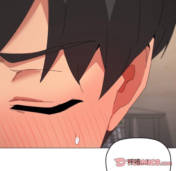 117P - 家人之间这样不好吧？