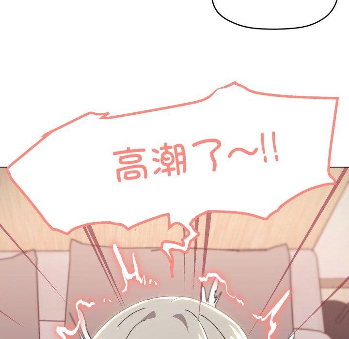118P - 家人之间这样不好吧？