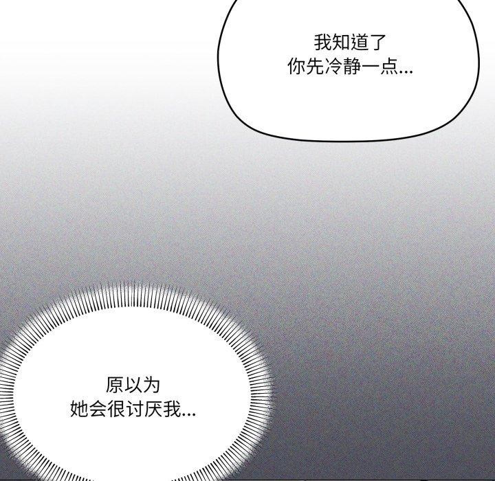 11P - 家人之间这样不好吧？