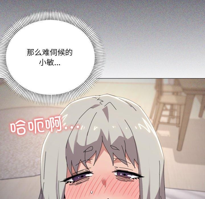 13P - 家人之间这样不好吧？