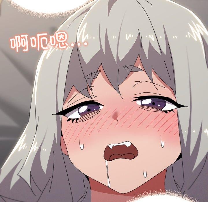 19P - 家人之间这样不好吧？