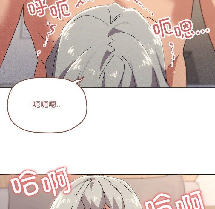 25P - 家人之间这样不好吧？