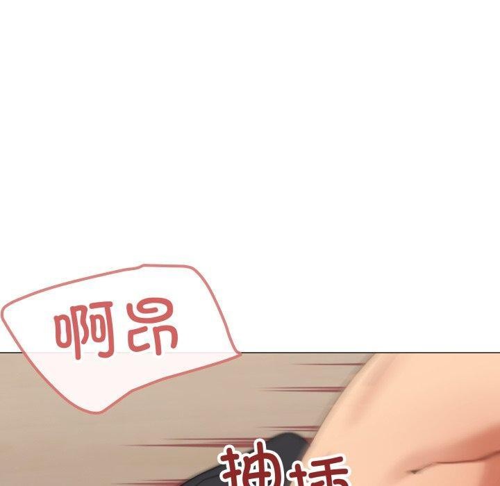 30P - 家人之间这样不好吧？