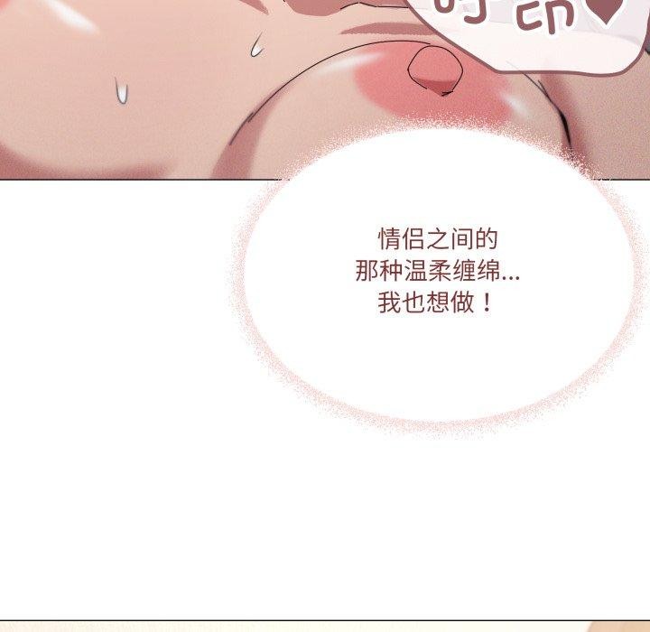 35P - 家人之间这样不好吧？