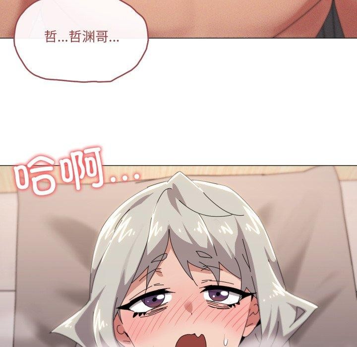 37P - 家人之间这样不好吧？