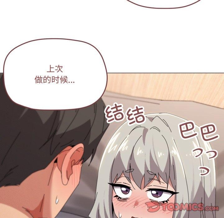 39P - 家人之间这样不好吧？