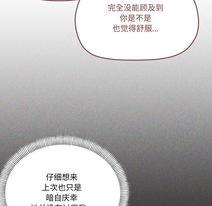 41P - 家人之间这样不好吧？
