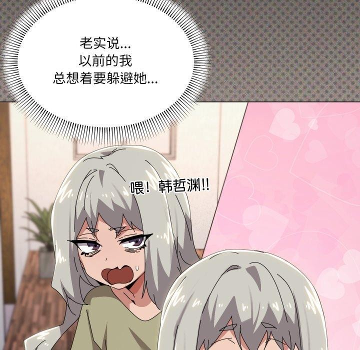 44P - 家人之间这样不好吧？