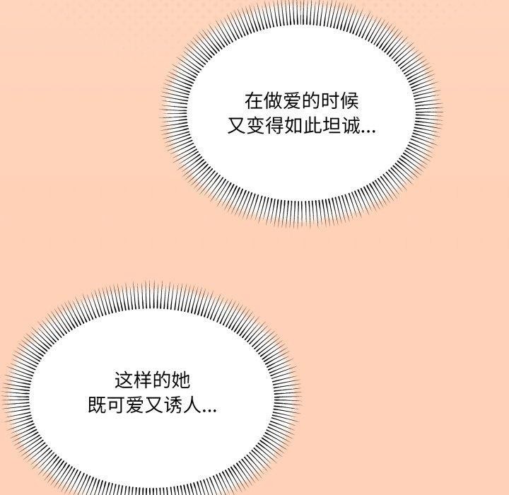 46P - 家人之间这样不好吧？