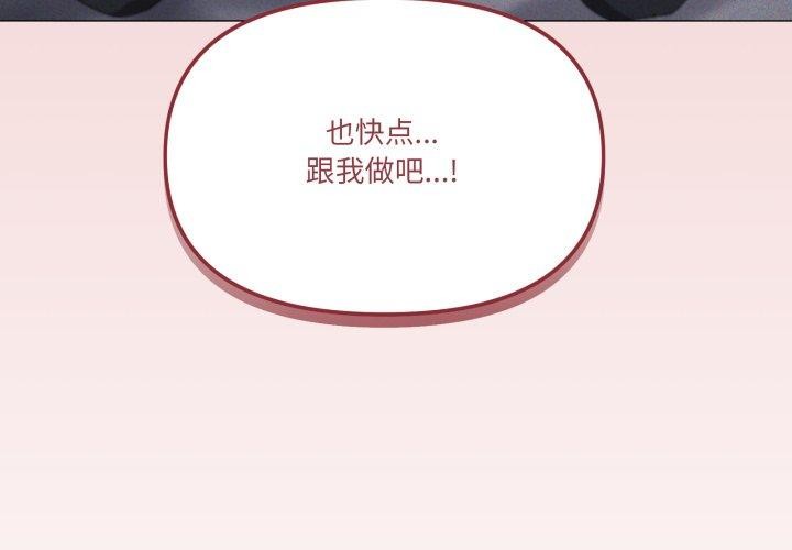 4P - 家人之间这样不好吧？