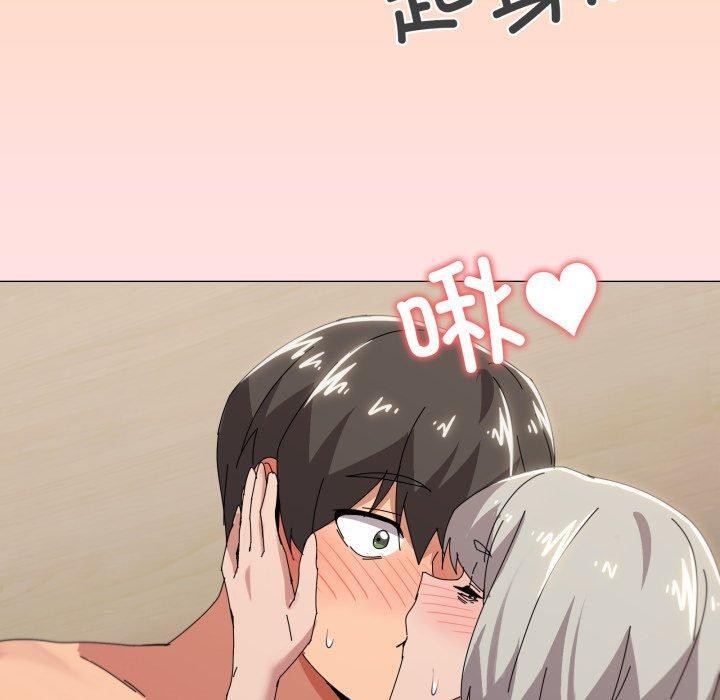 50P - 家人之间这样不好吧？