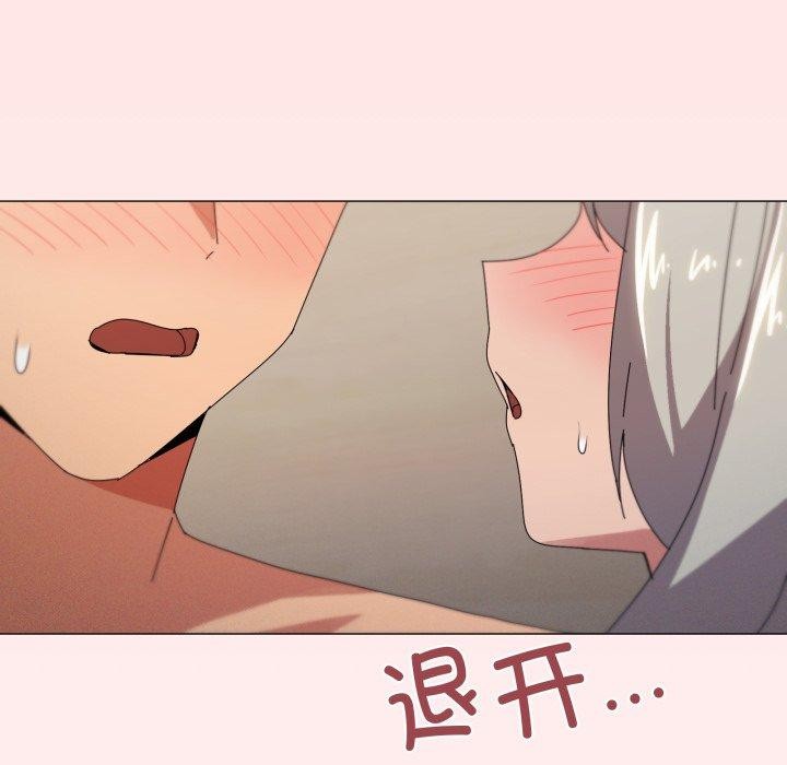 52P - 家人之间这样不好吧？
