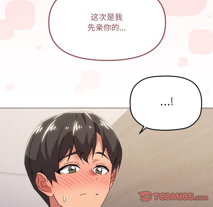 57P - 家人之间这样不好吧？