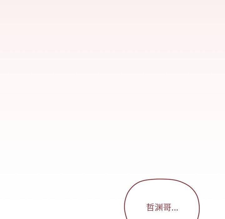 5P - 家人之间这样不好吧？