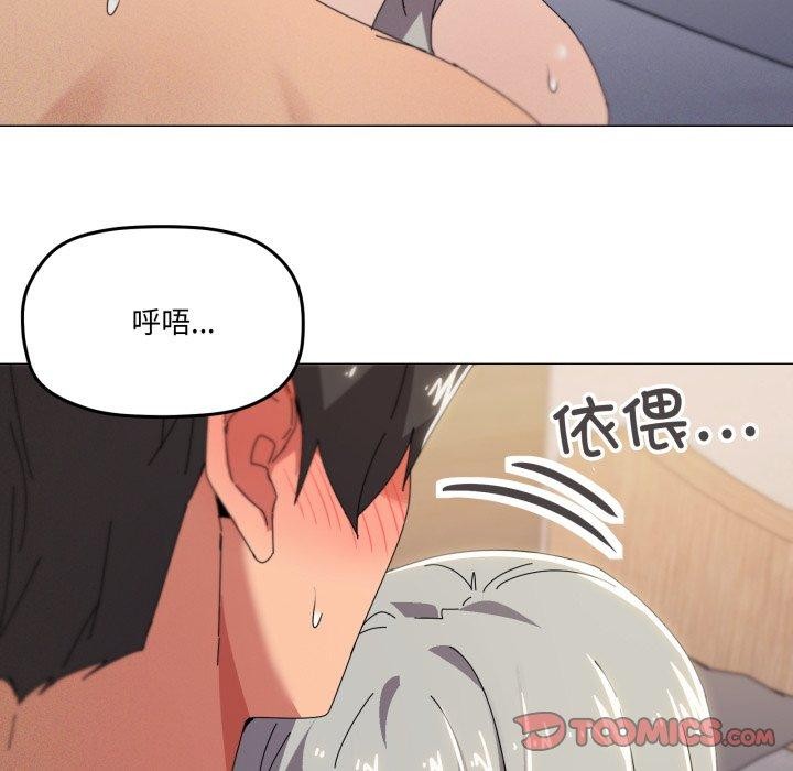63P - 家人之间这样不好吧？