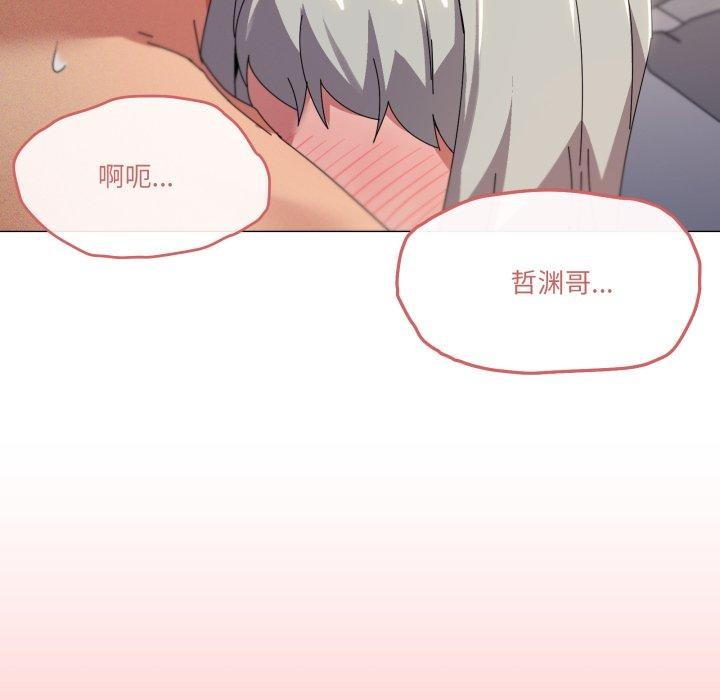 64P - 家人之间这样不好吧？