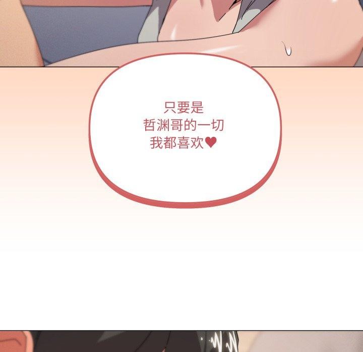 74P - 家人之间这样不好吧？